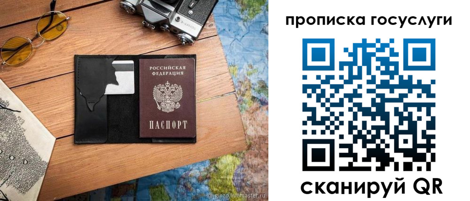 регистрация для школы в Шумихе