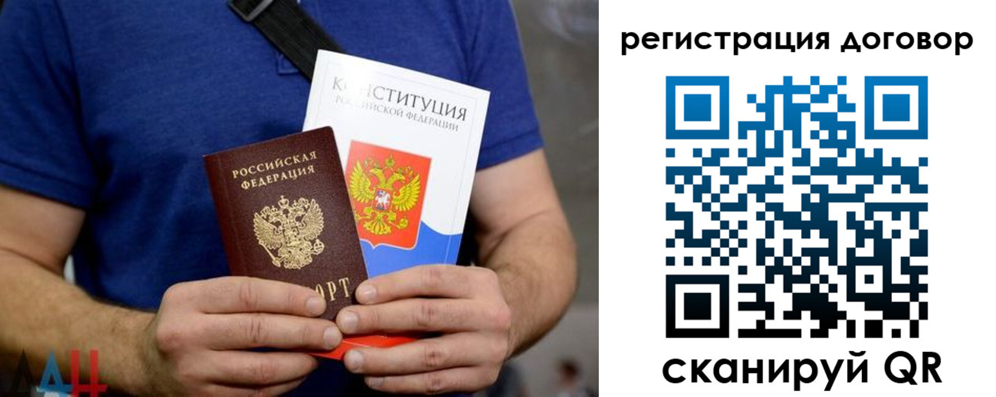 прописка от собственника в Шумихе