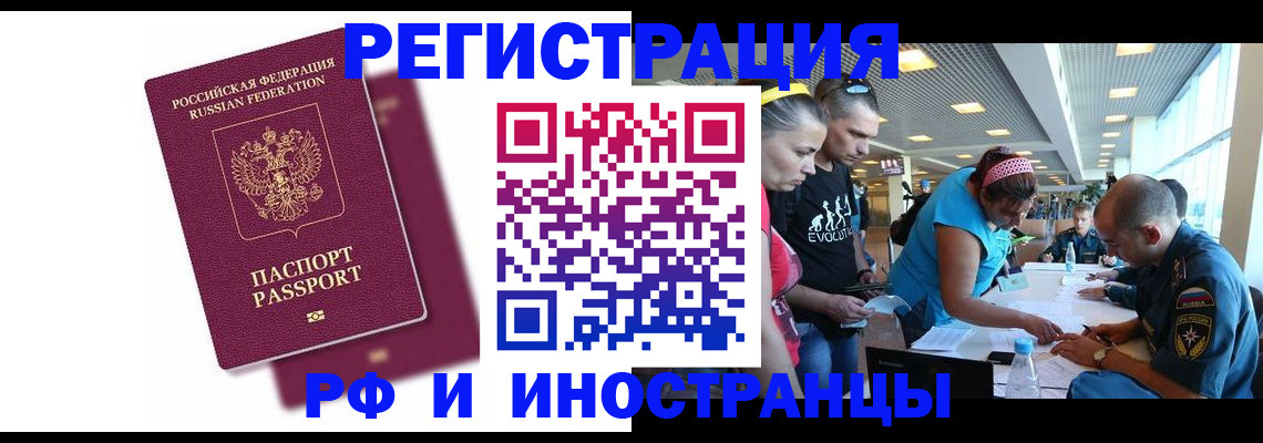 найти адрес прописки в Шумихе